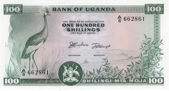 Uganda 100 Shilling 1966 p.5